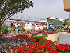 -百万葵园