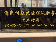 -蒋家肠旺面馆老店(合群路店)
