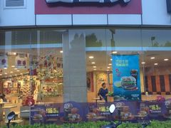 -麦当劳(盐城世纪大道得来速店)