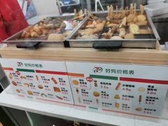 -郑州新郑国际机场