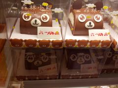 -好利来(乐堤港店)