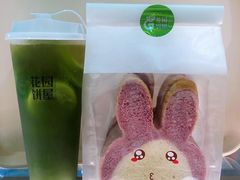 -花园饼屋·吐司蛋糕面包(星海店)