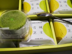 雪绒芝士-好利来(亦庄国融店)