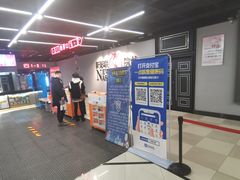 -新影联鸿泰影城