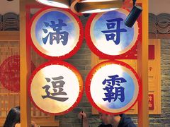 -呷佬·长沙手工米粉(金沙江路店)