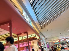 -福客麻辣烫·现炒麻辣香锅(印力中心店)