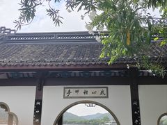 -西湖天地