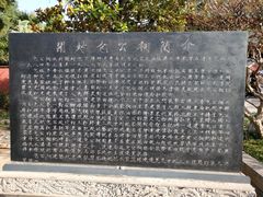 -包公祠