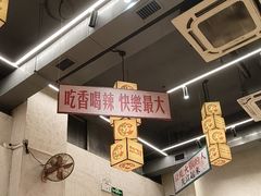 -黔哆哆地摊酸汤火锅(清湖店)