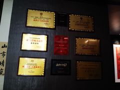 -墨泉峰味(润和国际广场店)