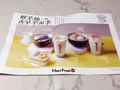 菜单-鲜芋仙(国和店)