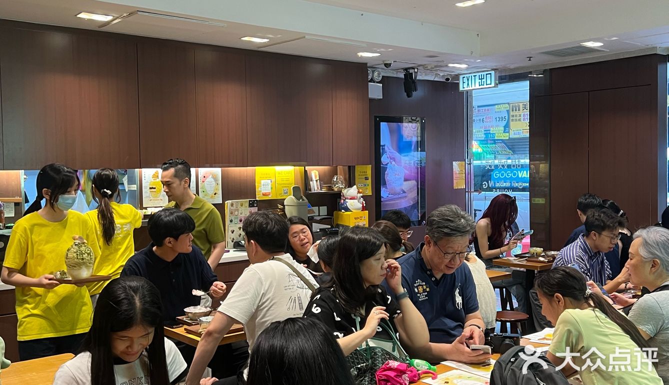 码住！！香港铜锣湾出现巨型冰沙啦！！