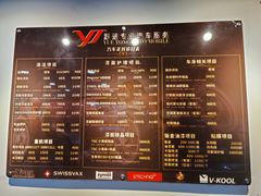 -跃通XPEL超级旗舰店(浦东店)