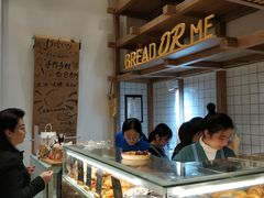 面包甜点陈列柜-面包与我Bread Or Me(长城汇店)