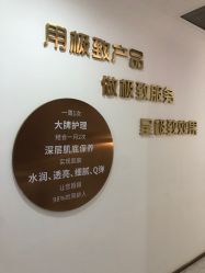 -Lily纤美·科技减脂中心