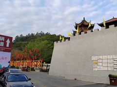 -东莞观音山旅游风景区