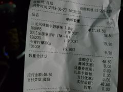 账单-7fresh七鲜(大族广场店)