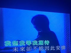 -魅KTV·AI辅唱(福雷德广场店)