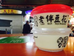 -老伴豆花(麦士威熟食中心店)