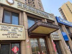 -宠爱国际动物医院·消化内科·心肾内科·ISFM猫友好(望京店)