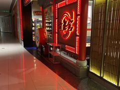 门面-哥老官重庆美蛙鱼头(宝山龙湖店)