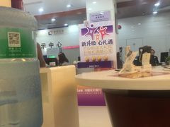 -中国光大银行(广州较场西路支行)