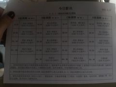 -枫花园汽车电影院(朝阳公园店)