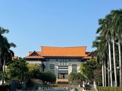 -三亚海棠湾万丽度假酒店