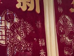 -海底捞火锅(赛格国际购物中心店)