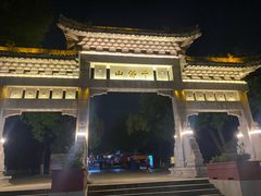 -千佛山风景名胜区
