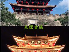 -大理古城