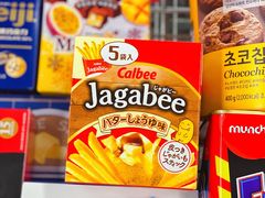 -麦德龙(湖里店)