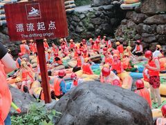 -龙潭峡谷漂流