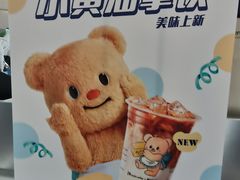 -瑞幸咖啡(同聚远景店)