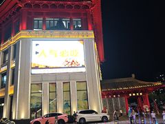 -於氏虾神(盱眙总店)