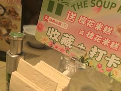 -汤城小厨•粤菜•靓汤(望京凯德mall店)