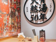 -味千拉面(广州金沙永旺梦乐城店)