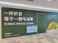 -鹏欣水游城
