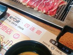 -千寻烧肉(政务区店)