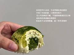 -梅潭村·糕饼铺·伴手礼(北新桥店)