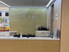-美年大健康体检(美佳分院)