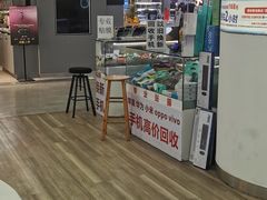 -好匯修手机电脑维修(百脑汇店)