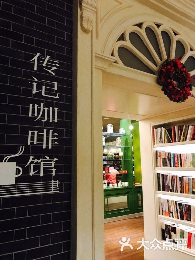 建投书局(上海浦江店)图片 - 第5张