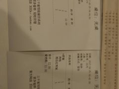 -咬不得高祖生煎·简餐(城站店)