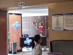 -黄岩国际大酒店·餐厅