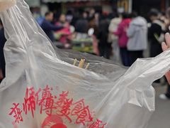 -大马弄蒋师傅美食酥鱼(察院前店)