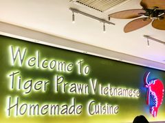 -大头虾越式风味餐厅(光明广场店)