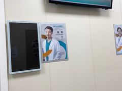 -美联众合爱康动物医院•复杂内科•肿瘤科•牙科•腔镜诊疗中心