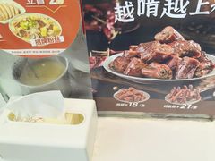 -回味鸭血粉丝汤(南京站店)