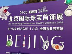 -中国农业博物馆